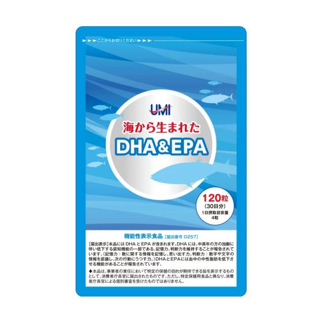 「海から生まれたDHA&EPA」販売終了のお知らせ