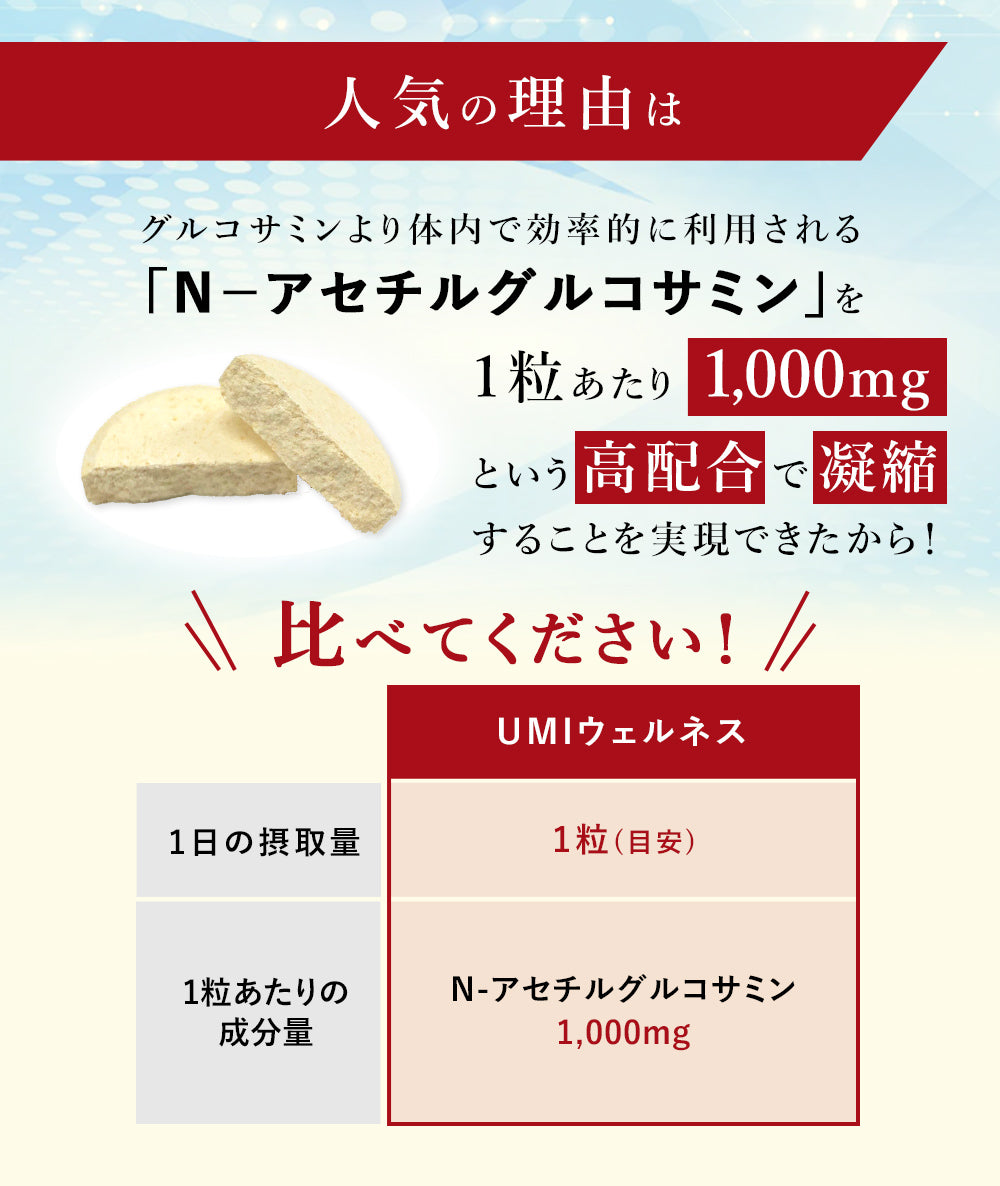人気の理由は