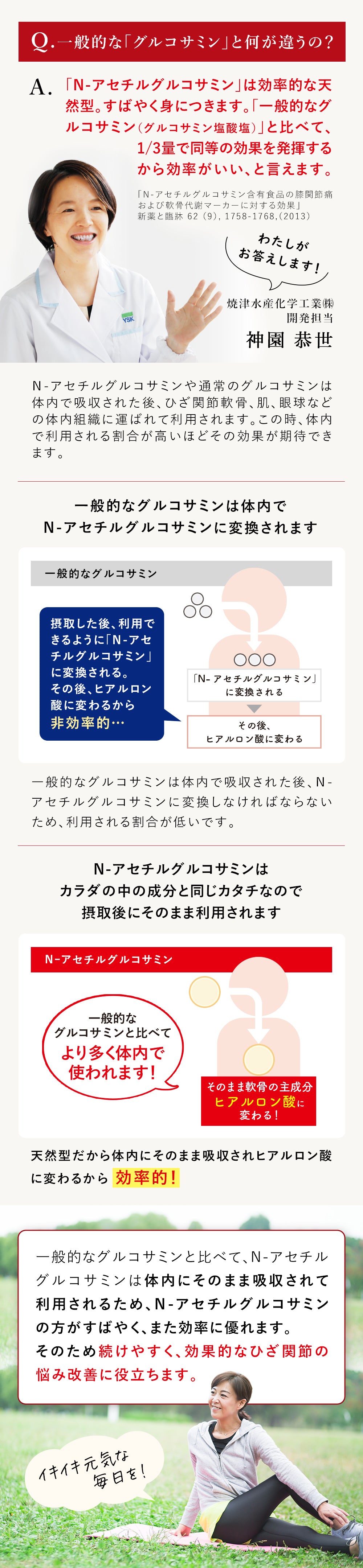 肌が乾燥しがちな方の肌のうるおい(保湿)