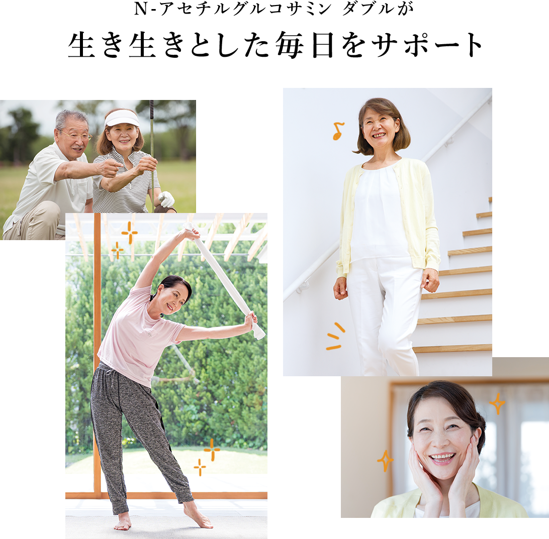 膝関節の悩みを改善