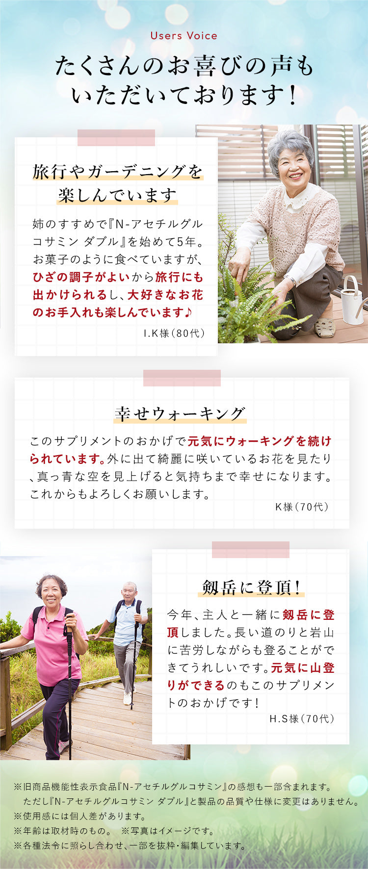 人気の理由は